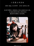 YITUYU艺图语 2025.01.12 小恶魔大闹圣诞 夏树友人帐(1)